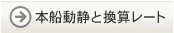 �{�D���ÂƊ��Z���[�g