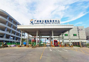 南沙