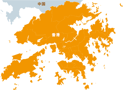 香港