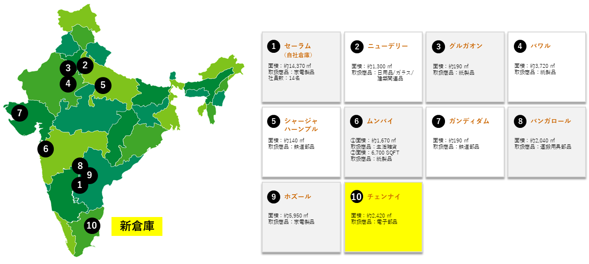 コラム用地図.png