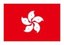香港